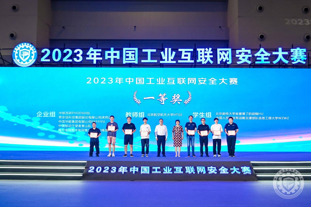 丰满女人被调教虐待抽打阴道视频2023年中国工业互联网安全骚逼女人影视网